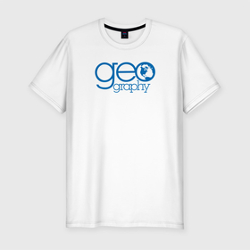 Мужская футболка хлопок Slim с принтом GeOgraphy в Новосибирске, 92% хлопок, 8% лайкра | приталенный силуэт, круглый вырез ворота, длина до линии бедра, короткий рукав | geography | география | земля | наука | планета | студентам