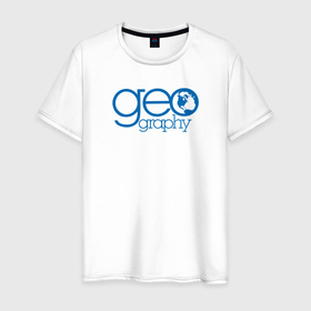 Мужская футболка хлопок с принтом GeOgraphy в Петрозаводске, 100% хлопок | прямой крой, круглый вырез горловины, длина до линии бедер, слегка спущенное плечо. | geography | география | земля | наука | планета | студентам