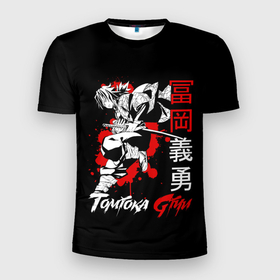 Мужская футболка 3D Slim с принтом Томиока Tomioka в Курске, 100% полиэстер с улучшенными характеристиками | приталенный силуэт, круглая горловина, широкие плечи, сужается к линии бедра | demon slayer | tanjiro kamado | tomioka | клинок демонов | меч | самурай | томиока