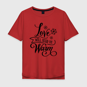 Мужская футболка хлопок Oversize с принтом Любовь Согреет Нас в Курске, 100% хлопок | свободный крой, круглый ворот, “спинка” длиннее передней части | keep | love | warm | любовь | сердца | тепло