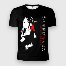 Мужская футболка 3D Slim с принтом Кагуя Синомия   Kaguya sama: Love Is War , 100% полиэстер с улучшенными характеристиками | приталенный силуэт, круглая горловина, широкие плечи, сужается к линии бедра | Тематика изображения на принте: doujin ban | kaguya | kaguya sama | kaguya sama wa kokurasetai | kaguyasama love is war | love is war | shinomiya | shinomiya kaguya | аниме | в любви как на войне | госпожа кагуя | кагуя | кагуя сама ва кокурасэтай | кагуя синомия | короле