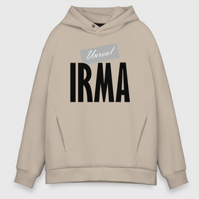 Мужское худи Oversize хлопок с принтом Unreal Irma в городе Новоалтайск, френч-терри — 70% хлопок, 30% полиэстер. Мягкий теплый начес внутри —100% хлопок | боковые карманы, эластичные манжеты и нижняя кромка, капюшон на магнитной кнопке | hype | irma | motto | name | slogan | девиз | ирма | лозунг | слоган | хайп