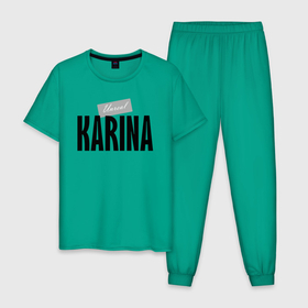 Мужская пижама хлопок с принтом Unreal Karina в Тюмени, 100% хлопок | брюки и футболка прямого кроя, без карманов, на брюках мягкая резинка на поясе и по низу штанин
 | hype | karina | motto | name | slogan | девиз | карина | лозунг | слоган | хайп