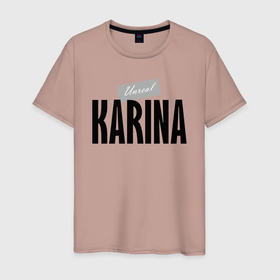 Мужская футболка хлопок с принтом Unreal Karina в Тюмени, 100% хлопок | прямой крой, круглый вырез горловины, длина до линии бедер, слегка спущенное плечо. | hype | karina | motto | name | slogan | девиз | карина | лозунг | слоган | хайп