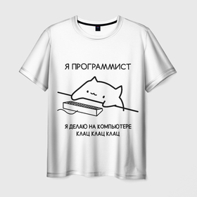 Мужская футболка 3D с принтом КОТ ПРОГРАММИСТ ДЕЛАЕТ КЛАЦ КЛАЦ КЛАЦ в Санкт-Петербурге, 100% полиэфир | прямой крой, круглый вырез горловины, длина до линии бедер | anonymus | cat | cat programming | cod | hack | hacker | it | program | texture | айти | аноним | анонимус | взлом | клац | код | кодинг | кот | кот программист | мемы | мемы котики | программа | программист | текстура | хак | хакер | я дел