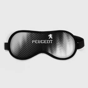 Маска для сна 3D с принтом PEUGEOT | Peugeot | Абстракция в Белгороде, внешний слой — 100% полиэфир, внутренний слой — 100% хлопок, между ними — поролон |  | auto | logo | moto | peugeot | symbol | авто | автомобиль | гонки | знак | лого | логотип | логотипы | марка | машина | мото | пежо | полутона | символ | символы