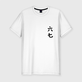 Мужская футболка хлопок Slim с принтом Киллер севен (Седьмой киллер, Scissor Seven )   лого на спине в Новосибирске, 92% хлопок, 8% лайкра | приталенный силуэт, круглый вырез ворота, длина до линии бедра, короткий рукав | 7 | scissor seven | аниме | иероглифы | седьмой