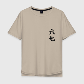 Мужская футболка хлопок Oversize с принтом Киллер севен (Седьмой киллер, Scissor Seven )   лого на спине в Курске, 100% хлопок | свободный крой, круглый ворот, “спинка” длиннее передней части | 7 | scissor seven | аниме | иероглифы | седьмой