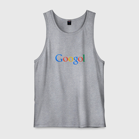 Мужская майка хлопок с принтом Гоголь | Googol в Тюмени, 100% хлопок |  | Тематика изображения на принте: google | googol | вечера на хуторе | вий | гоголь | гугл | как выглядит гоголь | мертвые души | одежда гоголь