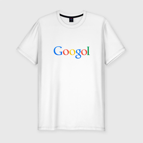 Мужская футболка хлопок Slim с принтом Гоголь | Googol в Санкт-Петербурге, 92% хлопок, 8% лайкра | приталенный силуэт, круглый вырез ворота, длина до линии бедра, короткий рукав | google | googol | вечера на хуторе | вий | гоголь | гугл | как выглядит гоголь | мертвые души | одежда гоголь