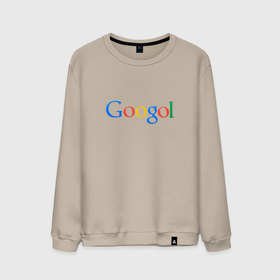 Мужской свитшот хлопок с принтом Гоголь | Googol в Белгороде, 100% хлопок |  | google | googol | вечера на хуторе | вий | гоголь | гугл | как выглядит гоголь | мертвые души | одежда гоголь