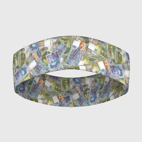 Повязка на голову 3D с принтом Банкноты 50 и 100 Франков в Екатеринбурге,  |  | franc | бабки | баксы | банк | банкноты | бизнес | богатство | брокер | бумажник | бюджет | валюта | взятка | вор | деньги | доллары | евро | зарплата | казино | капитал | касса | копилка | кошелёк | кредитка