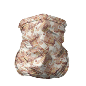 Бандана-труба 3D с принтом Купюры 5000 Рублей (деньги) в Кировске, 100% полиэстер, ткань с особыми свойствами — Activecool | плотность 150‒180 г/м2; хорошо тянется, но сохраняет форму | бабки | баксы | банк | банкноты | бизнес | биткоин | богатство | брокер | бумажник | бюджет | валюта | взятка | вор | деньги | доллары | евро | зарплата | золото | казино | капитал | касса | кошелёк