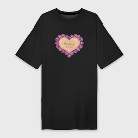 Платье-футболка хлопок с принтом Кружевное, акварельное сердце для мамы. 