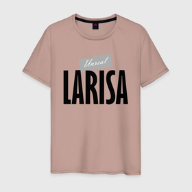 Мужская футболка хлопок с принтом Unreal larisa в городе Новоалтайск, 100% хлопок | прямой крой, круглый вырез горловины, длина до линии бедер, слегка спущенное плечо. | hype | larisa | motto | name | slogan | девиз | имя | лариса | лозунг | слоган | хайп