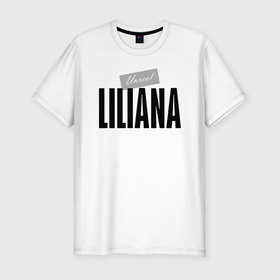 Мужская футболка хлопок Slim с принтом Сногсшибательная Лилиана в Белгороде, 92% хлопок, 8% лайкра | приталенный силуэт, круглый вырез ворота, длина до линии бедра, короткий рукав | hype | liliana | motto | name | slogan | девиз | имя | лилиана | лозунг | слоган | хайп