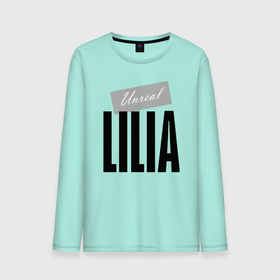 Мужской лонгслив хлопок с принтом Unreal lilia в городе Новоалтайск, 100% хлопок |  | hype | lilia | motto | name | slogan | девиз | имя | лилия | лозунг | слоган | хайп