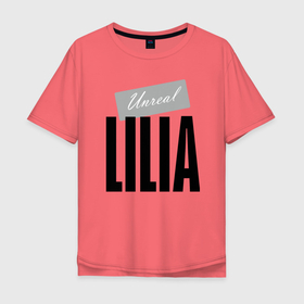 Мужская футболка хлопок Oversize с принтом Unreal lilia в Санкт-Петербурге, 100% хлопок | свободный крой, круглый ворот, “спинка” длиннее передней части | hype | lilia | motto | name | slogan | девиз | имя | лилия | лозунг | слоган | хайп