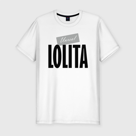 Мужская футболка хлопок Slim с принтом Нереальная Лолита в Новосибирске, 92% хлопок, 8% лайкра | приталенный силуэт, круглый вырез ворота, длина до линии бедра, короткий рукав | hype | lolita | motto | name | slogan | девиз | имя | лозунг | лолита | слоган | хайп