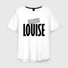 Мужская футболка хлопок Oversize с принтом Unreal Louise в Санкт-Петербурге, 100% хлопок | свободный крой, круглый ворот, “спинка” длиннее передней части | hype | louise | motto | name | slogan | девиз | имя | лозунг | луиза | слоган | хайп
