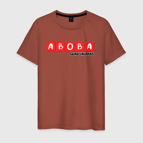 Мужская футболка хлопок с принтом АВОВА (Абоба) в Белгороде, 100% хлопок | прямой крой, круглый вырез горловины, длина до линии бедер, слегка спущенное плечо. | авова | блогер | валакас | глад | стример