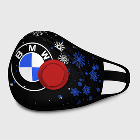 Маска из неопрена с принтом НОВОГОДНИЙ БМВ | НОВЫЙ ГОД BMW в городе Новоалтайск, неопрен 100% | Форма огибающая нос. Резинки для ушей с дополнительной резинкой на затылке. Клапан для выдоха для активного дыхания при занятиях спортом. Эластичный материал маски и окантовки для лучшего растяжения и прилегания маски.  | 2022 | bmw | bmw motorsport | bmw performance | carbon | crhistmas | happy new year | m | m power | merry christmas | motorsport | performance | snow | sport | winter | winter is coming | бмв | бмв перформанс | зима | зима близко | карбон |