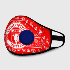 Маска из неопрена с принтом НОВОГОДНИЙ СВИТЕР MANCHESTER UNITED в городе Новоалтайск, неопрен 100% | Форма огибающая нос. Резинки для ушей с дополнительной резинкой на затылке. Клапан для выдоха для активного дыхания при занятиях спортом. Эластичный материал маски и окантовки для лучшего растяжения и прилегания маски.  | 2022 | fc | fcmu | football | football club | happy new year | manchester united | merry chr | red devils | snow | sport | winter | winter is coming | зима | зима близко | красные дьяволы | манчестер юнайтед | праздник | снег | сне