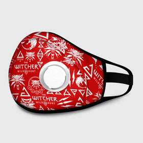 Маска из неопрена с принтом THE WITCHER LOGOBOMBING   ЛОГОТИПЫ ВЕДЬМАКА в городе Новоалтайск, неопрен 100% | Форма огибающая нос. Резинки для ушей с дополнительной резинкой на затылке. Клапан для выдоха для активного дыхания при занятиях спортом. Эластичный материал маски и окантовки для лучшего растяжения и прилегания маски.  | geralt | the witcher | the witcher wild hunt | witcher | wolf | аард | аксий | белый волк | бестиарий | ведьмак | ведьмак 3 | волк | геральт | игни | ирден | йенифер | каер морхен | квен | охотник | трисс | цири | школа волка