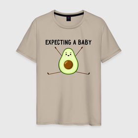 Мужская футболка хлопок с принтом Expecting a baby в Курске, 100% хлопок | прямой крой, круглый вырез горловины, длина до линии бедер, слегка спущенное плечо. | авокадо | косточка | надпись | плод