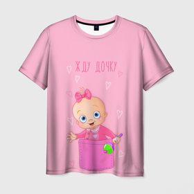 Мужская футболка 3D с принтом Жду дочку в Санкт-Петербурге, 100% полиэфир | прямой крой, круглый вырез горловины, длина до линии бедер | бант | девочка | дочь | игрушка | карман | надпись