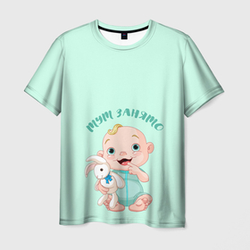 Мужская футболка 3D с принтом Тут занято в Санкт-Петербурге, 100% полиэфир | прямой крой, круглый вырез горловины, длина до линии бедер | игрушка | кролик | малыш | надпись | ребенок
