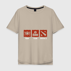 Мужская футболка хлопок Oversize с принтом Еда, сон, дота2 в Тюмени, 100% хлопок | свободный крой, круглый ворот, “спинка” длиннее передней части | Тематика изображения на принте: dota 2 logo | dota2 | food | i love dota | sleep | дота2 | еда | логотип дота | сон | я люблю доту