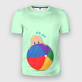 Мужская футболка 3D Slim с принтом Ку ку , 100% полиэстер с улучшенными характеристиками | приталенный силуэт, круглая горловина, широкие плечи, сужается к линии бедра | глаза | малыш | мяч | надпись | ребенок