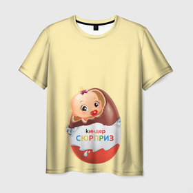 Мужская футболка 3D с принтом Киндер сюрприз в Кировске, 100% полиэфир | прямой крой, круглый вырез горловины, длина до линии бедер | Тематика изображения на принте: малыш | надпись | ребенок | шоколад | яйцо