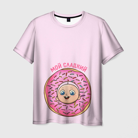 Мужская футболка 3D с принтом Мой сладкий. в Кировске, 100% полиэфир | прямой крой, круглый вырез горловины, длина до линии бедер | малыш | надпись | пончик | ребенок | сладость
