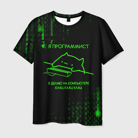 Мужская футболка 3D с принтом КОТ ПРОГРАММИСТ  бинарный код в Екатеринбурге, 100% полиэфир | прямой крой, круглый вырез горловины, длина до линии бедер | anonymus | cat | cat programming | cod | hack | hacker | it | program | айти | аноним | анонимус | взлом | клац | код | кодинг | кот | кот программист | мемы | мемы котики | программа | программист | симуляция | текстура | хак | хакер