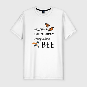Мужская футболка хлопок Slim с принтом Порхай как бабочка, жаль как пчела в Санкт-Петербурге, 92% хлопок, 8% лайкра | приталенный силуэт, круглый вырез ворота, длина до линии бедра, короткий рукав | bee | butterfly | insects | phrase | бабочка | высказывание | пчела | фраза