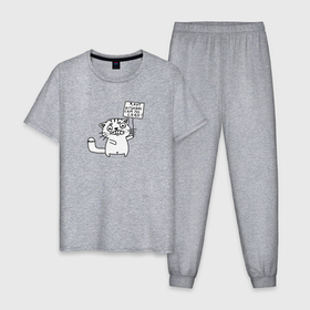 Мужская пижама хлопок с принтом Гулящий кот , 100% хлопок | брюки и футболка прямого кроя, без карманов, на брюках мягкая резинка на поясе и по низу штанин
 | 