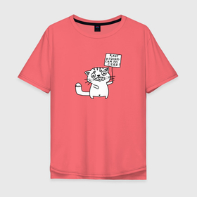 Мужская футболка хлопок Oversize с принтом Гулящий кот , 100% хлопок | свободный крой, круглый ворот, “спинка” длиннее передней части | 