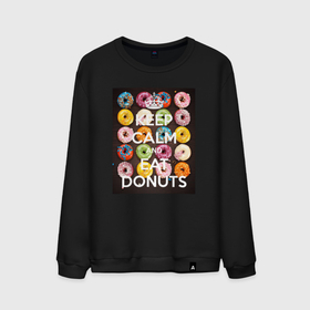 Мужской свитшот хлопок с принтом Keep Calm And Eat Donuts в Екатеринбурге, 100% хлопок |  | Тематика изображения на принте: donuts | keep calm | keep calm and eat donuts | блюдо | выпечка | еда | пончики | сладости
