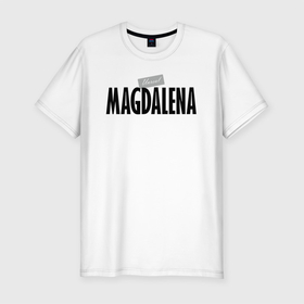 Мужская футболка хлопок Slim с принтом Нереальная Магдалена в Новосибирске, 92% хлопок, 8% лайкра | приталенный силуэт, круглый вырез ворота, длина до линии бедра, короткий рукав | magdalena | motto | name | slogan | девиз | имя | лозунг | магдалена | слоган