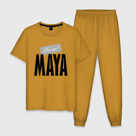 Мужская пижама хлопок с принтом Unreal Maya в Петрозаводске, 100% хлопок | брюки и футболка прямого кроя, без карманов, на брюках мягкая резинка на поясе и по низу штанин
 | Тематика изображения на принте: maya | motto | name | slogan | девиз | имя | лозунг | майя | слоган