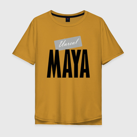 Мужская футболка хлопок Oversize с принтом Unreal Maya в Санкт-Петербурге, 100% хлопок | свободный крой, круглый ворот, “спинка” длиннее передней части | maya | motto | name | slogan | девиз | имя | лозунг | майя | слоган