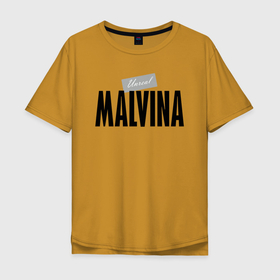 Мужская футболка хлопок Oversize с принтом Нереальная Мальвина в Санкт-Петербурге, 100% хлопок | свободный крой, круглый ворот, “спинка” длиннее передней части | malvina | motto | name | slogan | девиз | имя | лозунг | мальвина | слоган