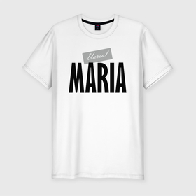 Мужская футболка хлопок Slim с принтом Нереальная Мария в Новосибирске, 92% хлопок, 8% лайкра | приталенный силуэт, круглый вырез ворота, длина до линии бедра, короткий рукав | maria | motto | name | slogan | девиз | имя | лозунг | мария | слоган