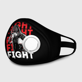 Маска из неопрена с принтом FIGHT FIGHT FIGHT в Кировске, неопрен 100% | Форма огибающая нос. Резинки для ушей с дополнительной резинкой на затылке. Клапан для выдоха для активного дыхания при занятиях спортом. Эластичный материал маски и окантовки для лучшего растяжения и прилегания маски.  | Тематика изображения на принте: bellator | boxing | fight club | mixed martial arts | ufc | айкидо | беллатор | боевые искусства | боец | бои | бои без правил | бойцовский клуб | бокс | борьба | воин | джиуджитсу | дзюдо | единоборства | карате | кикбоксинг