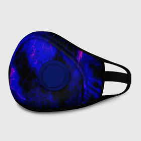 Маска из неопрена с принтом Purple Tie Dye в городе Новоалтайск, неопрен 100% | Форма огибающая нос. Резинки для ушей с дополнительной резинкой на затылке. Клапан для выдоха для активного дыхания при занятиях спортом. Эластичный материал маски и окантовки для лучшего растяжения и прилегания маски.  | 3 цвета тай дай | tiedye | вареныйэффект | краскипоткани | окрашивание | осветление ткани | отбеливатель | роспись одежды | тай дай белизной | тай дай черно фиолетовый