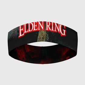 Повязка на голову 3D с принтом Elden Ring  Битва души в Тюмени,  |  | Тематика изображения на принте: action | bandai namco games | elden ring | from software | rpg | хидэтака миядзаки