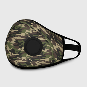 Маска из неопрена с принтом Лесной Камуфляж (Camouflage) в городе Новоалтайск, неопрен 100% | Форма огибающая нос. Резинки для ушей с дополнительной резинкой на затылке. Клапан для выдоха для активного дыхания при занятиях спортом. Эластичный материал маски и окантовки для лучшего растяжения и прилегания маски.  | camouflage | military | армия | боец | ввс | вдв | вмф | военный камуфляж | воин | война | гру | десантник | дшб | камуфляж | кгб | маскировка | масхалат | мвд | милитари | мчс | омон | охота | патриот | пво