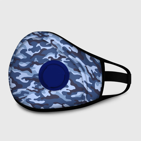 Маска из неопрена с принтом Синий Камуфляж (Camouflage) в городе Новоалтайск, неопрен 100% | Форма огибающая нос. Резинки для ушей с дополнительной резинкой на затылке. Клапан для выдоха для активного дыхания при занятиях спортом. Эластичный материал маски и окантовки для лучшего растяжения и прилегания маски.  | camouflage | армия | боец | ввс | вдв | вмф | военный камуфляж | воин | война | гру | десантник | дшб | камуфляж | кгб | маскировка | масхалат | мвд | милитари | мчс | омон | охота | охрана | патриот | пво